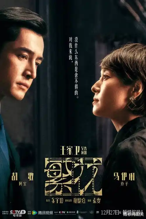 热播电视剧全集半城烟雨更新至30集