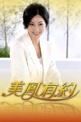 综艺我们的乐队季更新至第7期