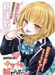 综艺城市漫游者更新至第10期