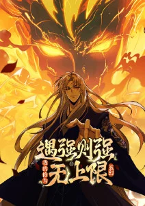 动漫山海食堂全12话在线观看